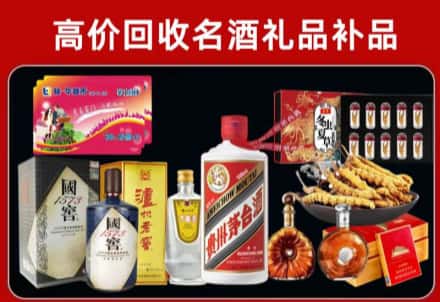 菏泽巨野回收80年茅台公司在哪？
